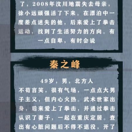 Quan Quan Zhi Xin ()