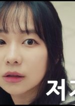 Bronze? Gold! Korean Drama photo