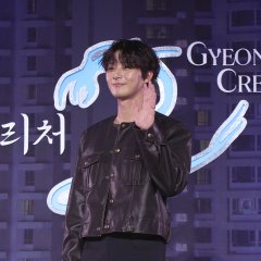 Gyeongseong Creature Season 2 Korean Drama photo