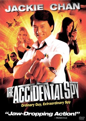 The Accidental Spy (2001) poster