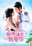 Fated to Love You taiwanese drama review