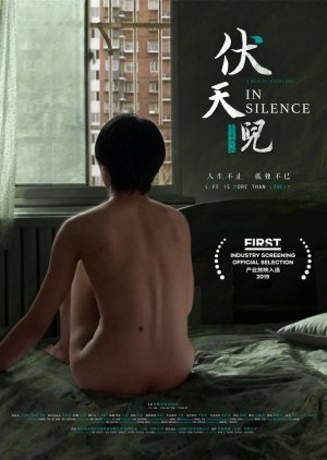 In Silence (2019) poster