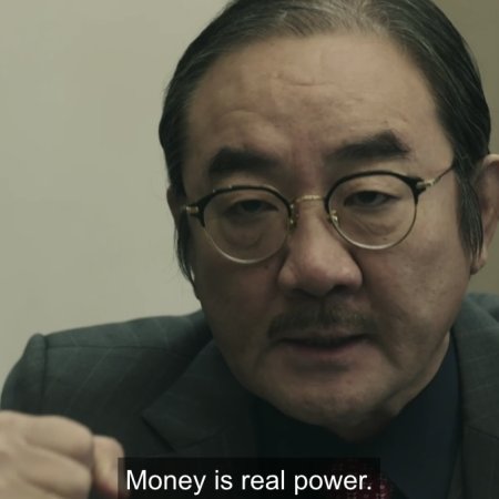 Payback: Money and Power (2023)