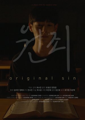 Original Sin (2022) poster
