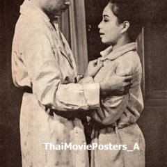 Nam Pueng Kom Thai Drama(1968) photo