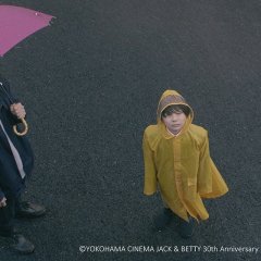 Somebody's Flowers Japanese Movie photo