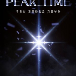 Peak Time (2023)
