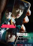 Unlocked korean drama review