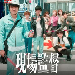 BossFuri Japanese Drama photo