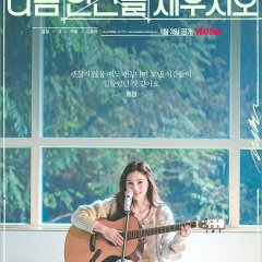 Fill in the Blank Korean TV Program photo