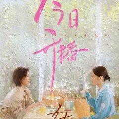 Lady's Character Chinese Drama photo