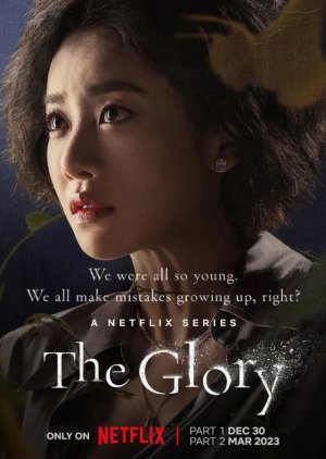 Choi Hye Jeong | The Glory