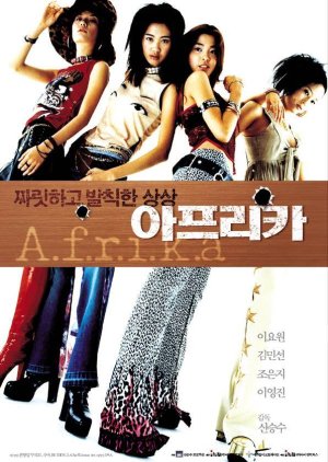 A.F.R.I.K.A (2002) poster