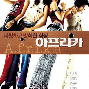 A.F.R.I.K.A (2002)