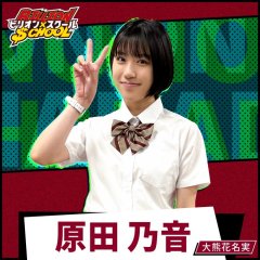 Ohkuma Kanami photo