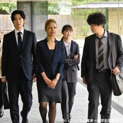 Pandora no Kajitsu: Kagaku Hanzai Sosa File Season 2 Japanese Drama photo
