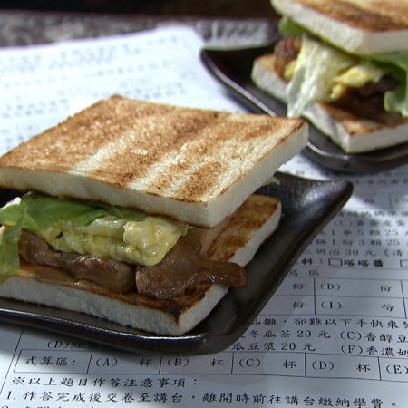 Super Taste: Hot-Blooded 48 Hours (2020)