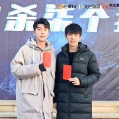 Zhui Sha Qi Ge Wo Chinese Drama photo