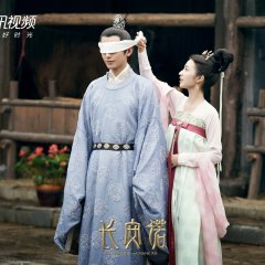 The Promise of Chang’an Chinese Drama photo
