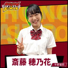 Hirano Ruri photo