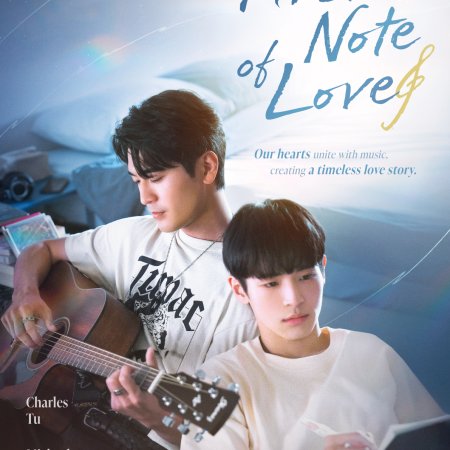 First Note of Love (2024)