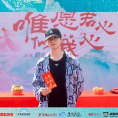 May Your Heart Be Like Mine Chinese Drama photo