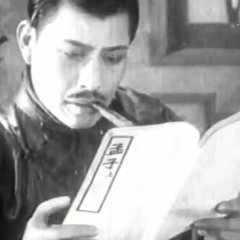 Greedy Neighbours Chinese Movie photo