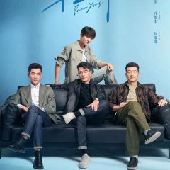 Forever Young Chinese Drama(2025) photo