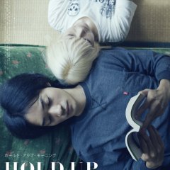 Hold Up Morning Japanese Movie photo