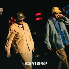 The Rap of China Season 7 Chinese TV Program photo