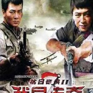 Wo Shi Chuan Qi (2011)