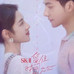 The Keeper of Time Chinese Drama photo