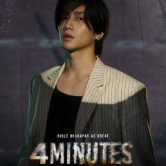 4Minutes Thai Drama photo