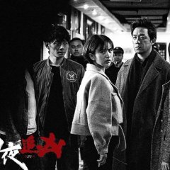 Day and Night Chinese Drama photo