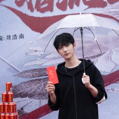 Ran Zhi Liu Nian Chinese Drama photo