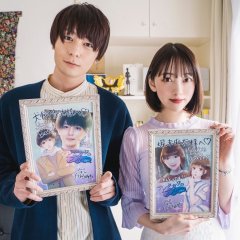 Saretagawa no Blue Japanese Drama photo