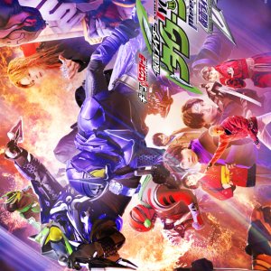 Geats Extra: Kamen Rider Tycoon Meets Kamen Rider Shinobi (2023)