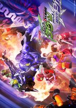 Geats Extra: Kamen Rider Tycoon Meets Kamen Rider Shinobi Japanese Drama photo