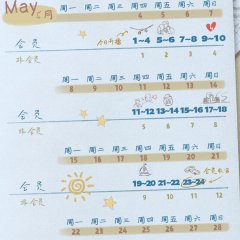 See Midsummer Night’s Stars Again Chinese Drama photo