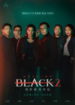 Black Season 2: Soul Destroyers Korean TV Program photo