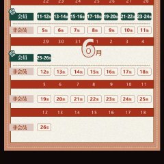 Don't Lie to Me Chinese Drama photo