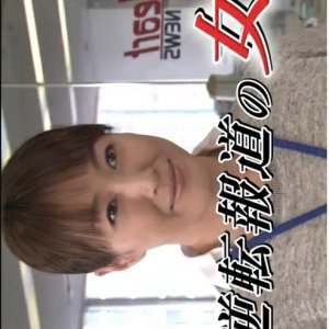 Gyakuten Hodo no Onna 1 (2012)