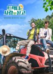 Love Tractor korean drama review