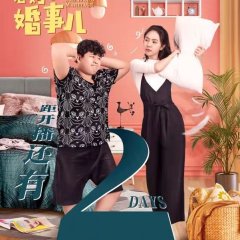 Mom and Dad's Marriage Chinese Drama photo