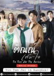 Tin Tem Jai Special thai drama review