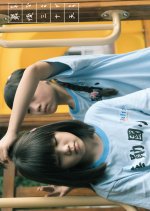 Innovative Story: 30 Days Taiwanese Drama photo