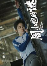 The Mystery of Zhou Xiao Ye Chinese Drama photo