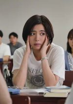 Yo nimo Kimyo na Monogatari: 2023 Summer Special Japanese Drama photo