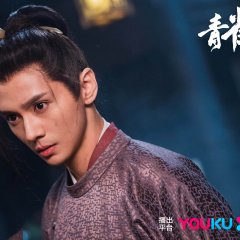 Rising Feather (2023) photo