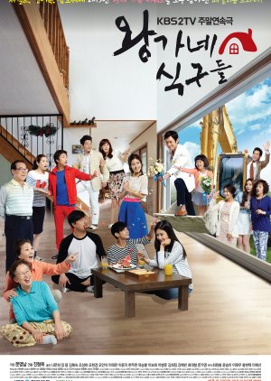 A Família Wang (2013) poster